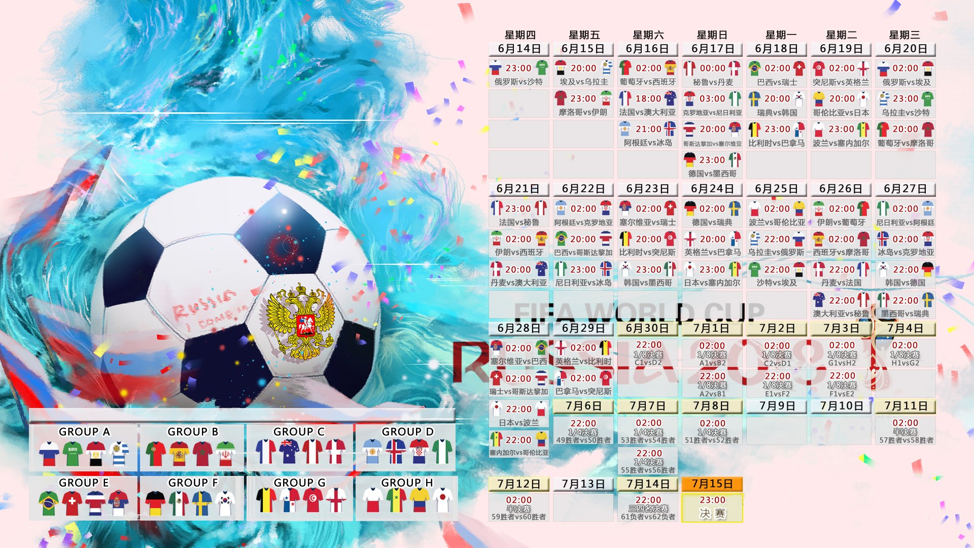 九游娱乐网页版-水球攻防转换比利时行云流水，水球比分查询